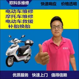 清远市电动轮椅维修，清远市轮椅换胎，轮椅组装，轮椅补胎，清远市轮椅
