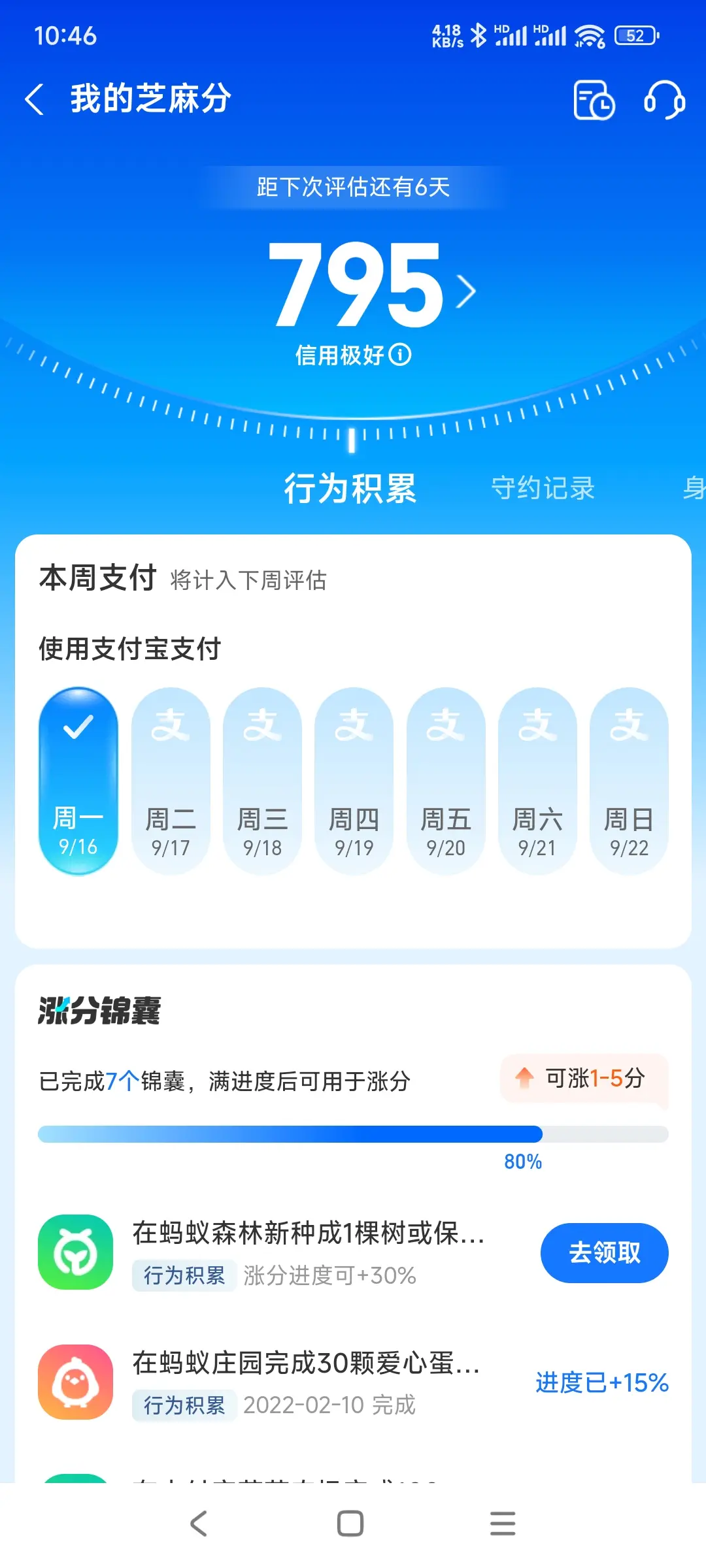 清远市市内，跑腿，医院开药，陪诊，陪游，代驾，闪送。接送孩子老