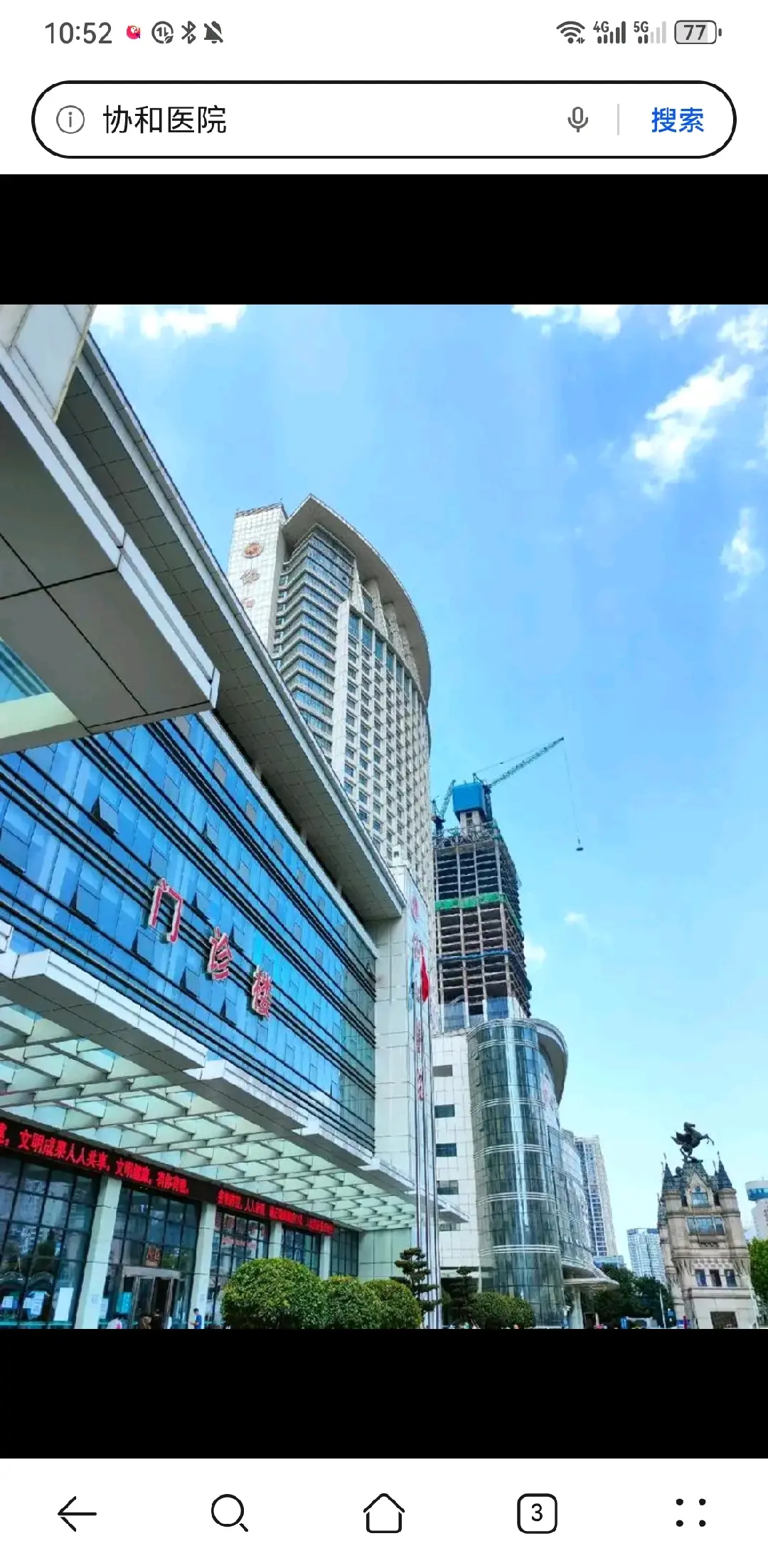清远市陪诊服务